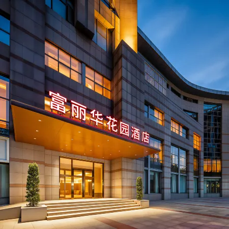 Shaoxing Fuli Hua Garden Hotel