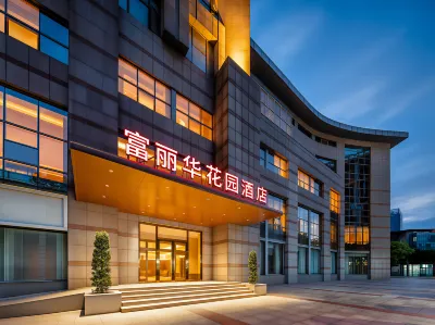 Shaoxing Fuli Hua Garden Hotel Hotels in Shaoxingbei Railway Station