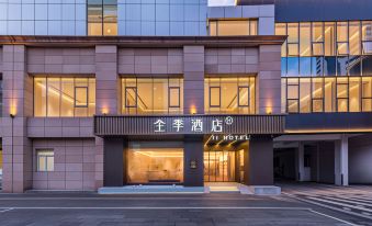JI Hotel (Kunming Nanping Pedestrian Street Beijing Road)