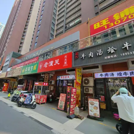 Passion Fruit E-sports Business Hotel