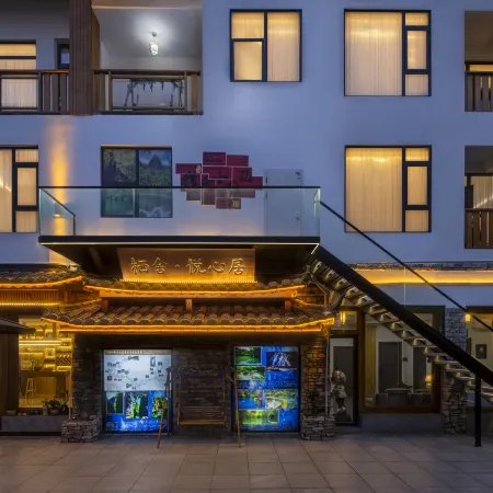 Libo Zhenshang Residence lnn