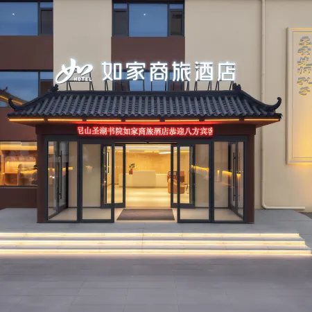 Rujia Business Hotel (Qufuni Mountain Holy Scenic Area Branch)