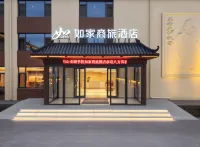 Rujia Business Hotel (Qufuni Mountain Holy Scenic Area Branch) - 3-stjärniga