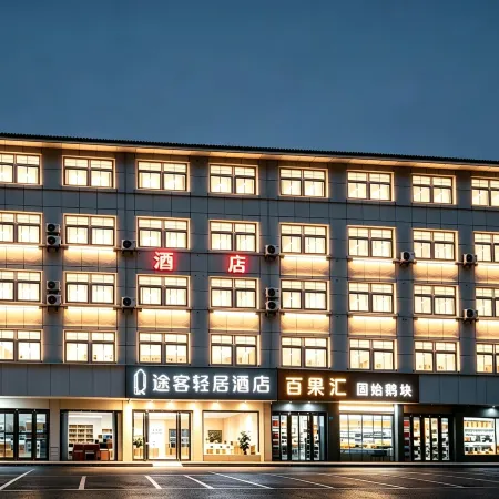 Lan Tian Hotel