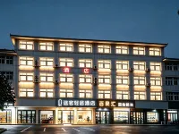 Lan Tian Hotel - Bintang 2