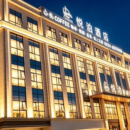 Mianning Yuebo Hotel