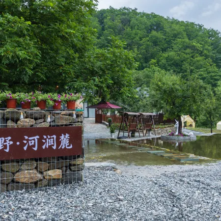 Benxi Nanfen Shanyehejianlu Homestay