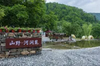 Benxi Nanfen Shanyehejianlu Homestay - เปิดใหม่
