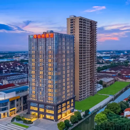 Vienna Hotel (Yixing High-speed Railway Station)
