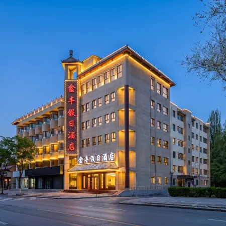 Xinfeng·Silk Road Leisure Time Holiday Hotel