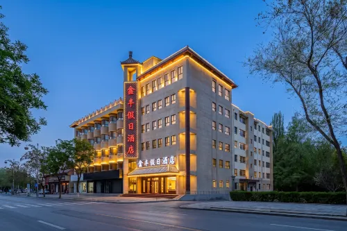 Xinfeng·Silk Road Leisure Time Holiday Hotel - 2 ดาว