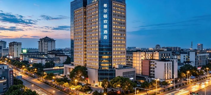 Hampton by Hilton Slender West Lake Yangzhou Hotels in Yangzhou