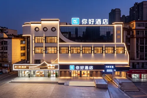 Ni Hao Hotel(Yichun Station & Municipal Government Branch) - 3-Star