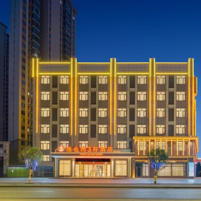 Vienna 3 Best Hotel (Huangshi Railway Station Xialu District Government) Hoteles cerca de Huangshi National Mine Park