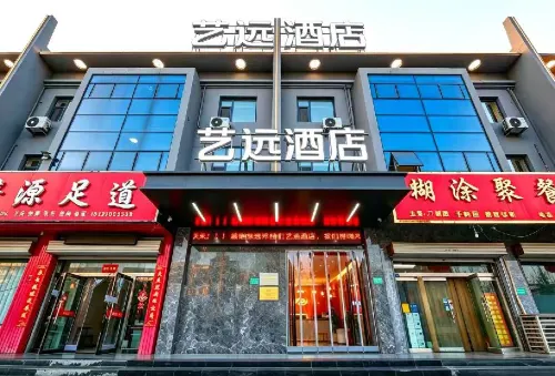 Yiyuan Hotel (Shexian Longshan Street Branch) - parking
