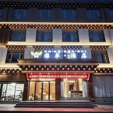 Yazhuo Hotel