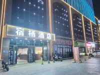 Suqi Hotel (Junmin Gongjian Road) - 2 tähden