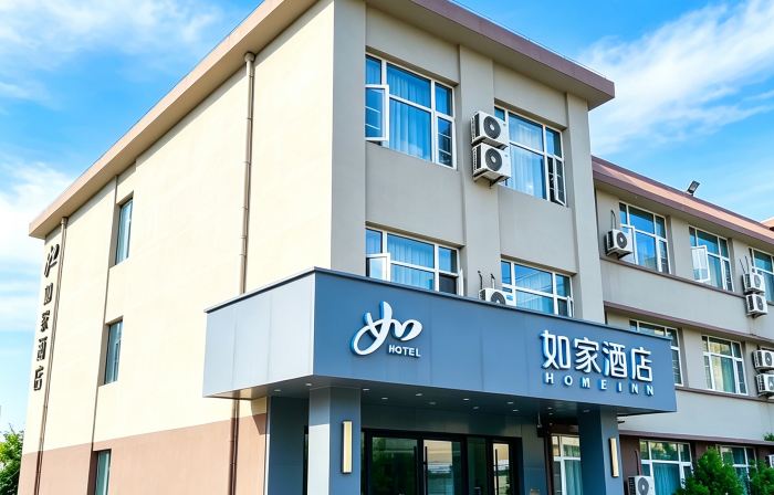 Homeinn · neo (Rizhao Wulian Jiefang Road)