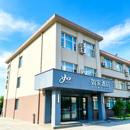 Homeinn · neo (Rizhao Wulian Jiefang Road)