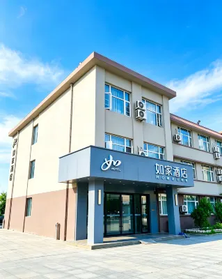 Homeinn · neo (Rizhao Wulian Jiefang Road) - โรงแรมราคาถูก