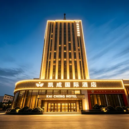 Kaicheng International Hotel (Changyuan Bus Terminal & City Stadium)