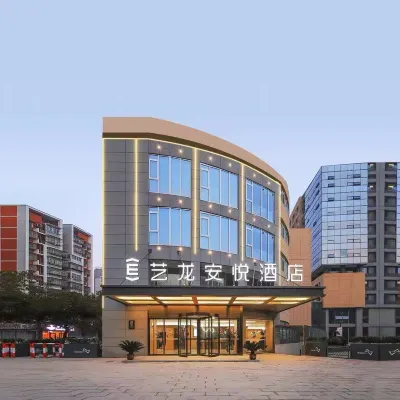 Elong Anyue Hotel (Nanjing Banqiao Metro Station Wuyue Plaza Branch) Hotels near Nanjing Yuhua Hospital
