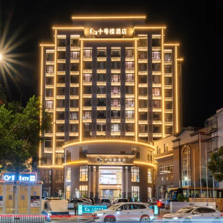 Shihaolou Hotel