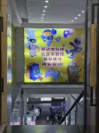 Xinfeng Mango Holiday Hotel - 2-Star