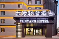 Yunyang Light Luxury Hotel (Hunchun Bohai Ancient Town Seafood Street) - نادي رياضي