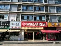 Junyi Hotel (Yangzhou Vocational University) Các khách sạn ở Dương Châu