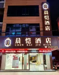 โรงแรมเฉนซิ จื่อหยูน - สัตว์เลี้ยง