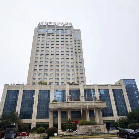 GangFuWenHua Hotel