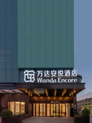 Wanda Anyue Hotel (Taiyuan South Station Wusu Airport) - Bar