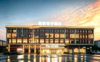 Ninhao Funing Hotel (Yancheng Funing Xianggang Road Bus Terminal Branch) - 3 étoiles