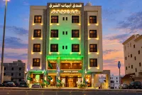 Abyat Alsharq Hotel - Parkplatz