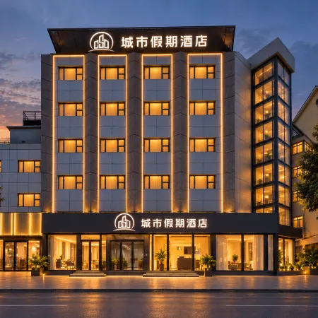 Dàtóng chéngshì jiàqī jiǔdiàn (dàtóng gǔchéng huá yán sì diàn) Hotels in Datong