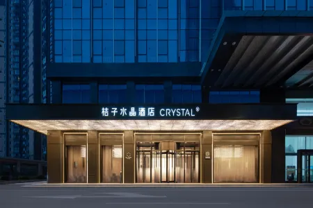 Crystal  Hotel （WuHan Jinyinhu ） Отели рядом с достопримечательностью «Jinyin Lake Wetland Park»