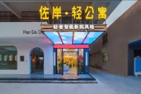 Zuoan Light Apartment (Jieyang Jiedong People's Square) Hotel in zona Quxi Wharf