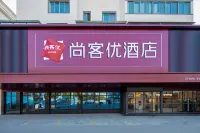 Shankee Hotel (Yancheng Dongtai Anfengzhen) Hotels in Yancheng