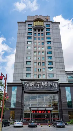 Xinxing Henghui Royal Hotel