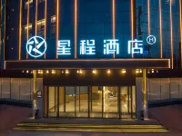 Starway Hotel (Linyi Mall Center) Hotel berhampiran Yantailing Anbang Commercial Street