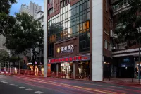 廣州富豪酒店（北京路店） 廣州酒店