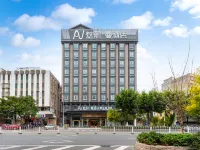 魅麗·曼酒店(潮州古城牌坊店) 鄰近韓山師範學院分院(潮州分院)的酒店