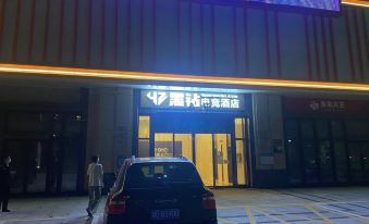 Black Diamond E-sports Hotel (Zhongkai Chenjiang Branch)
