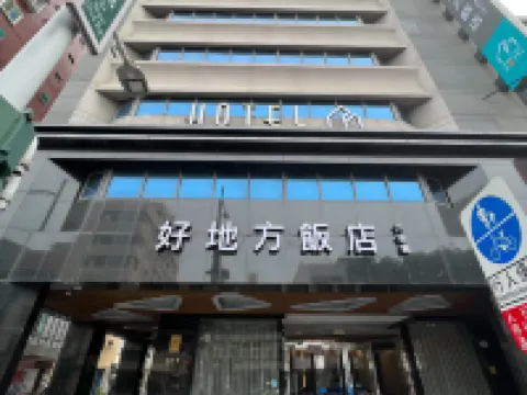 Royal Fine Hotel Hotels near Dome of Light