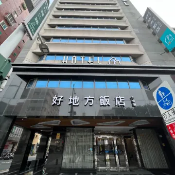 Royal Fine Hotel Отели рядом с достопримечательностью «Дрим Молл»