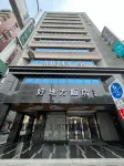 好地方飯店六合館 高字塔附近的飯店