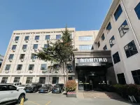 Oriental Holiday Hotel (Zhengzhou Chengdong Road Wenmiao Metro Station) Hotel in zona Lingxing Gate