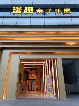 Manqu Paradise Hotel (Quzhou Kaihua Deyang Building) Отели рядом с достопримечательностью «China’s Kingdom of Root Carving»