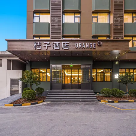 Orange Hotel (Shanghai Xujiahui Stadium) Отели рядом с достопримечательностью «Шанхайский стадион»